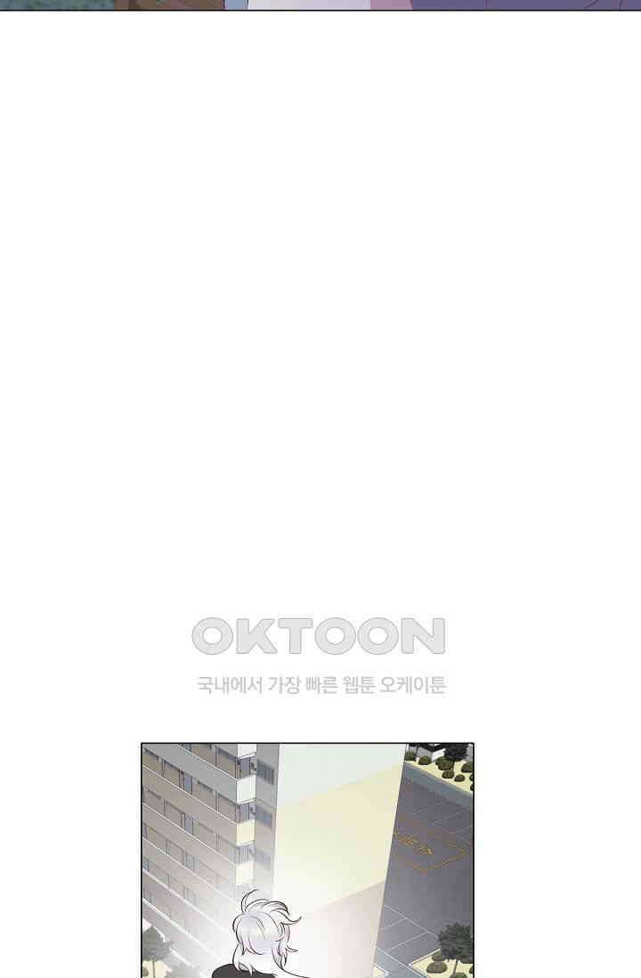 괴상오피스 5화 97