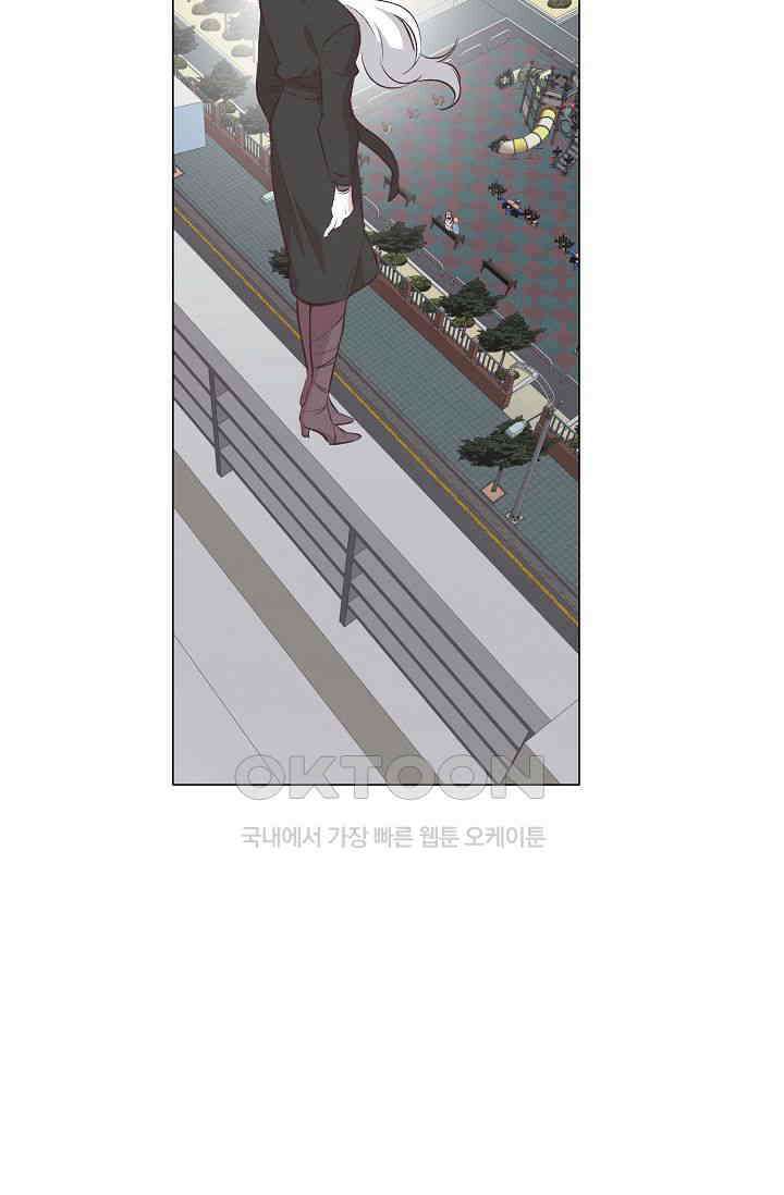 괴상오피스 5화 98