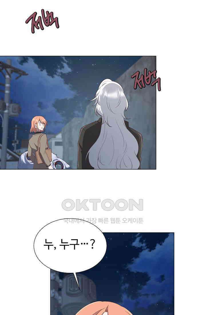 괴상오피스 10화 7