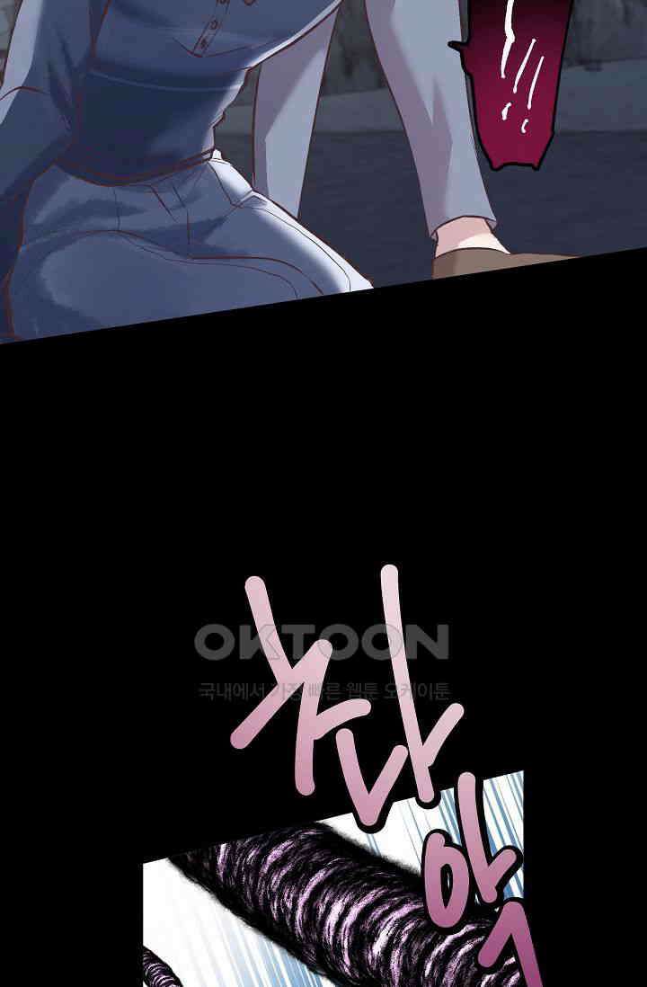 괴상오피스 10화 14