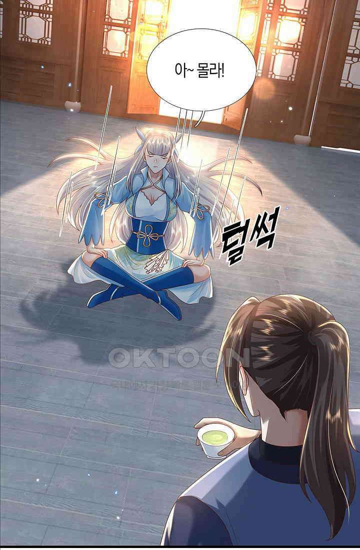 제천만계에서 돌아오다 137화 6