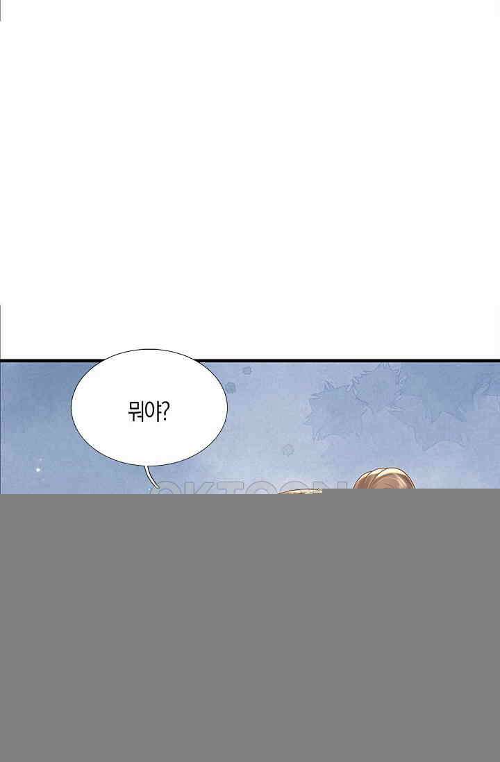 제천만계에서 돌아오다 137화 7