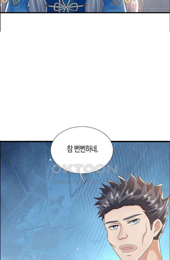 제천만계에서 돌아오다 137화 11