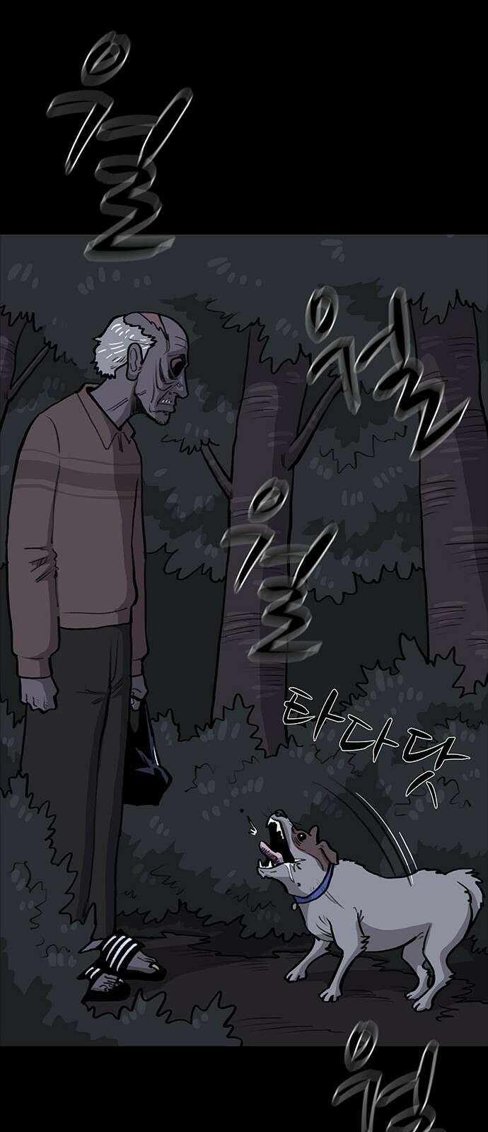 만수면 무강리 25화 38