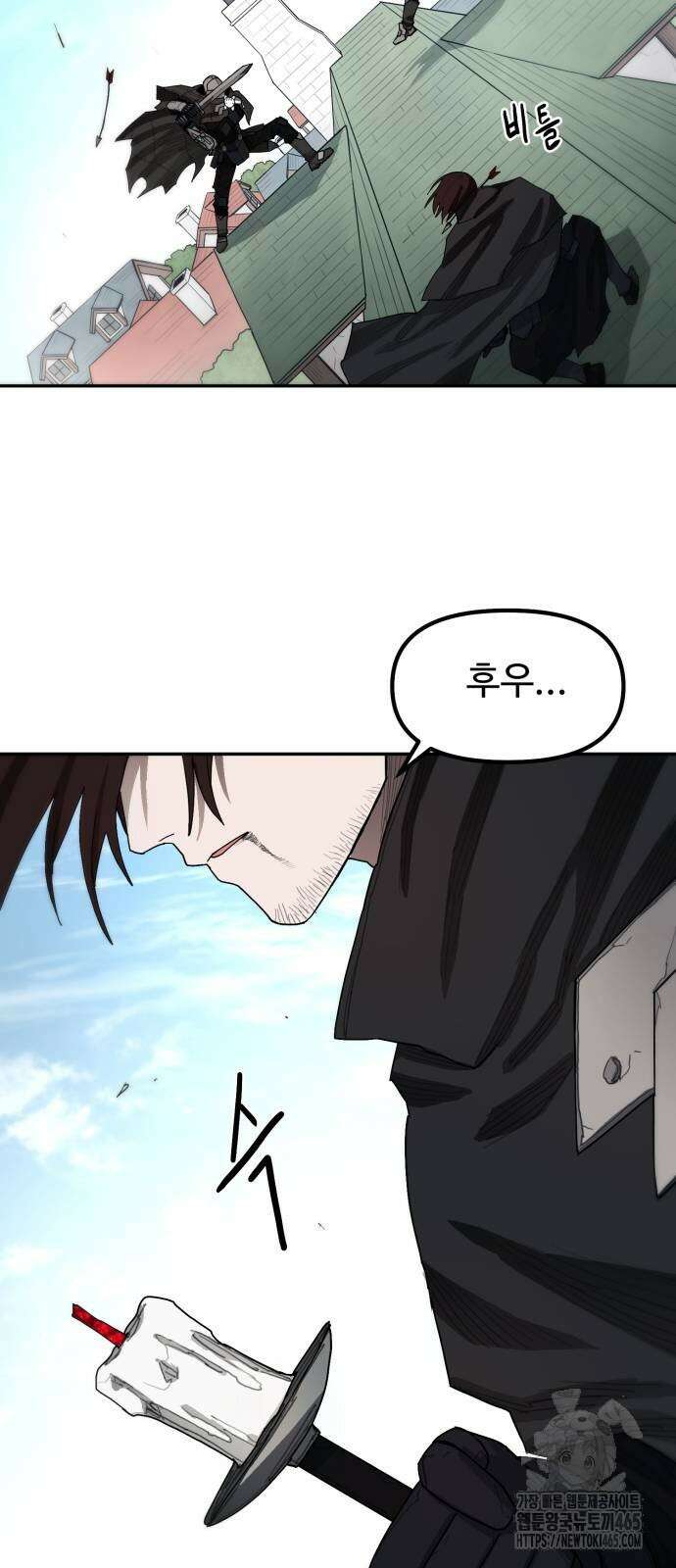 그냥 고양이 3화 5
