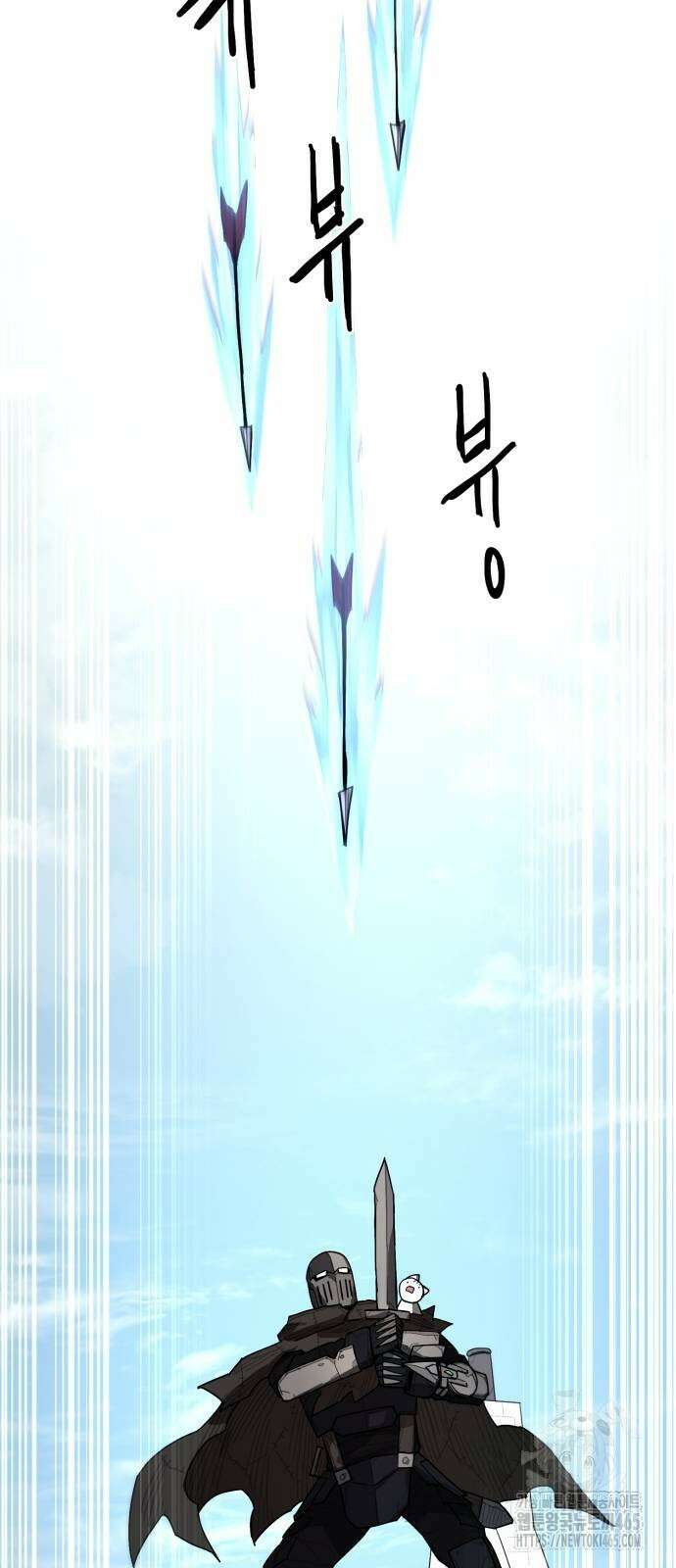 그냥 고양이 3화 16