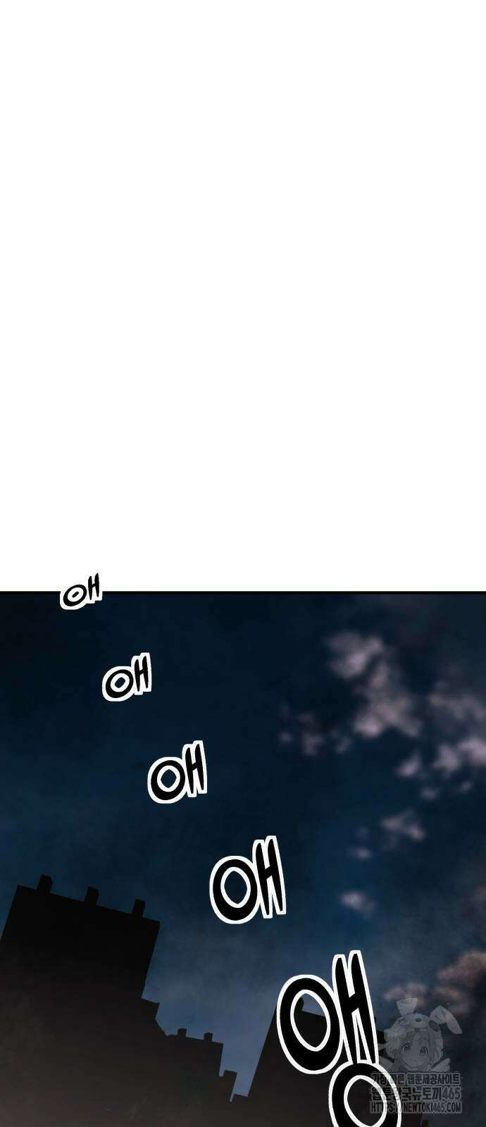 죽여야 산다 33화 11