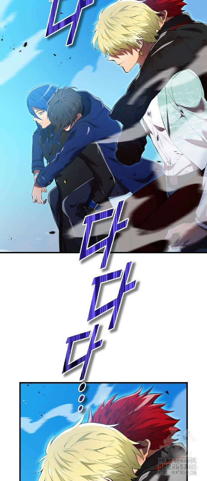 나만 최강 초월자 27화 3