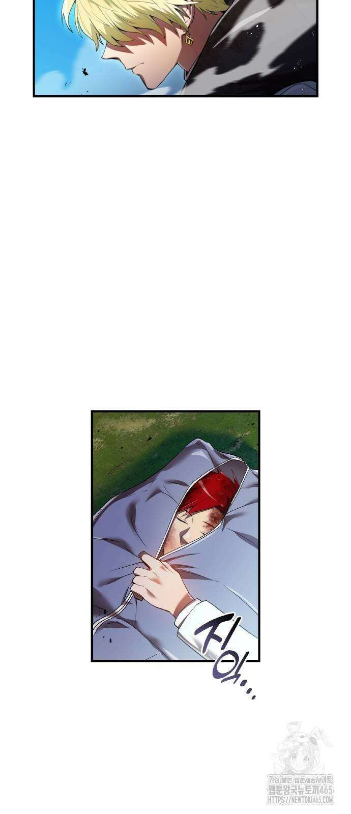 나만 최강 초월자 27화 4