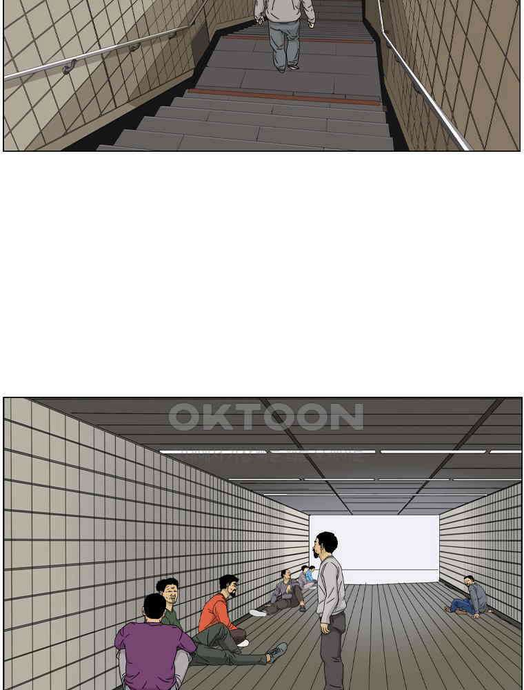 나도 사람이야 16화 활력 6