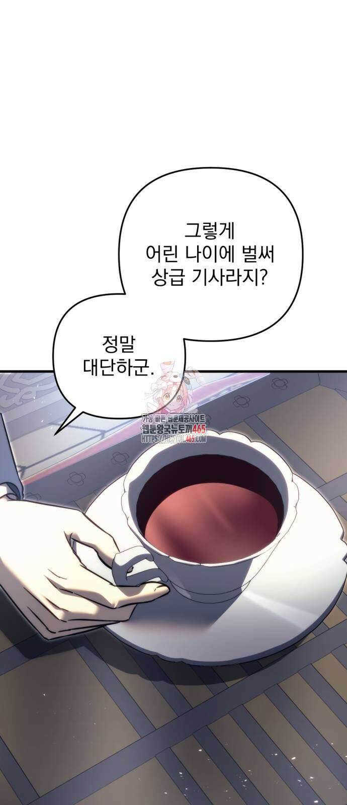 멸망한 가문의 회귀자 55화 1