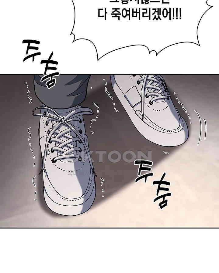 회귀 경찰의 리셋 라이프 103화 11