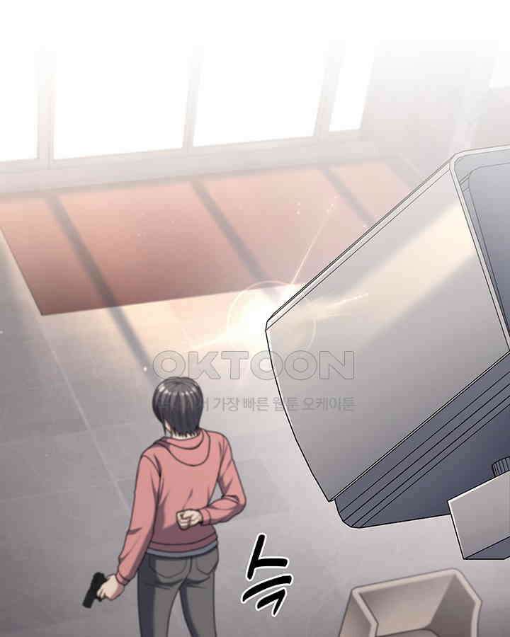 회귀 경찰의 리셋 라이프 103화 14