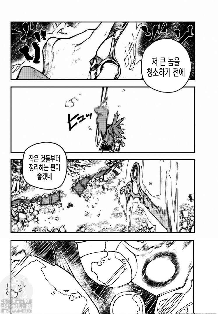 가치액터 9화 2