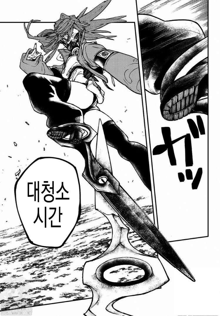가치액터 9화 3