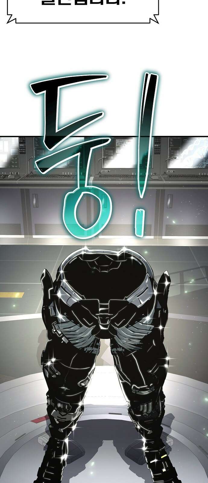 부패의 사제 57화 4