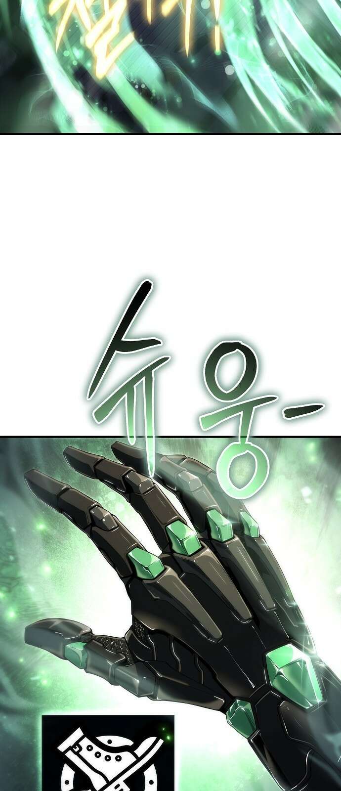 부패의 사제 57화 7