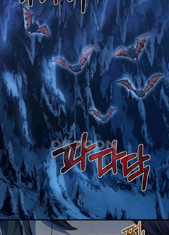 천사혈성 47화 3