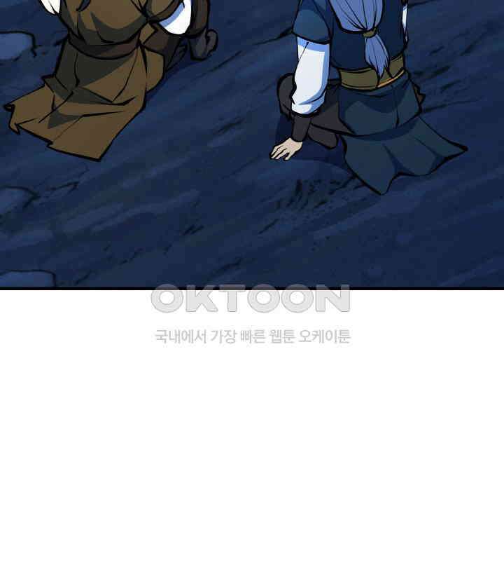 천사혈성 47화 19