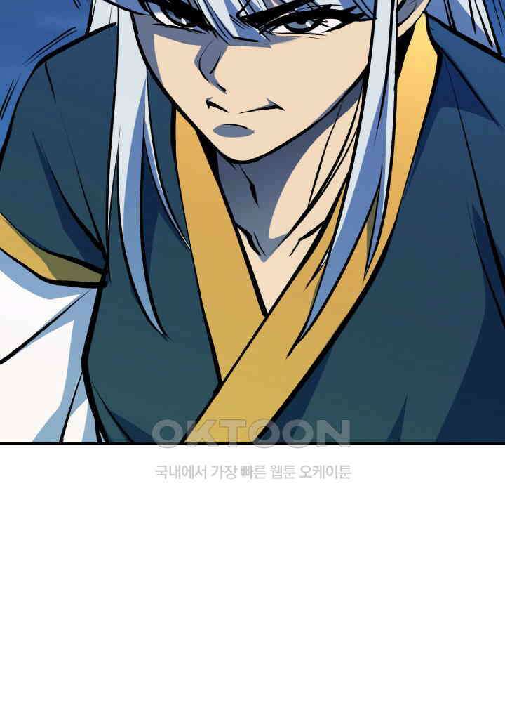 천사혈성 47화 36