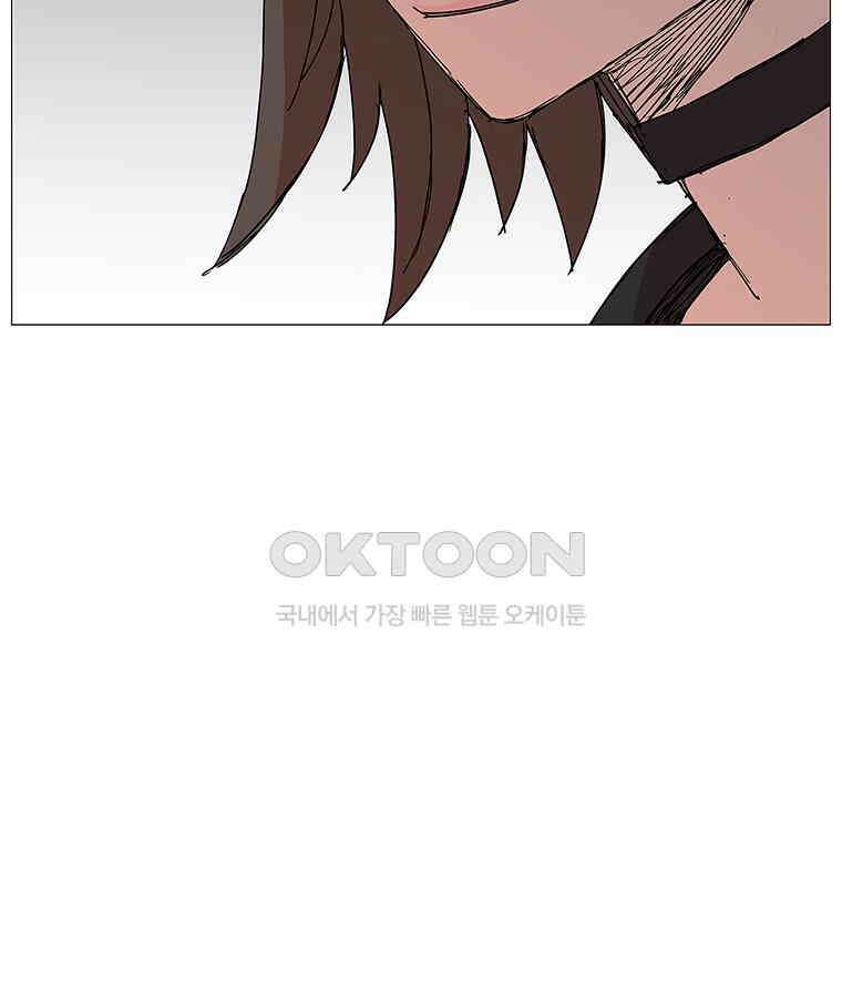 무장 - 무투전 33화 6