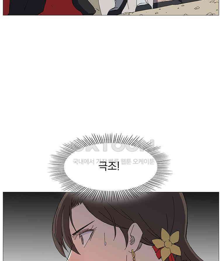 무장 - 무투전 33화 10