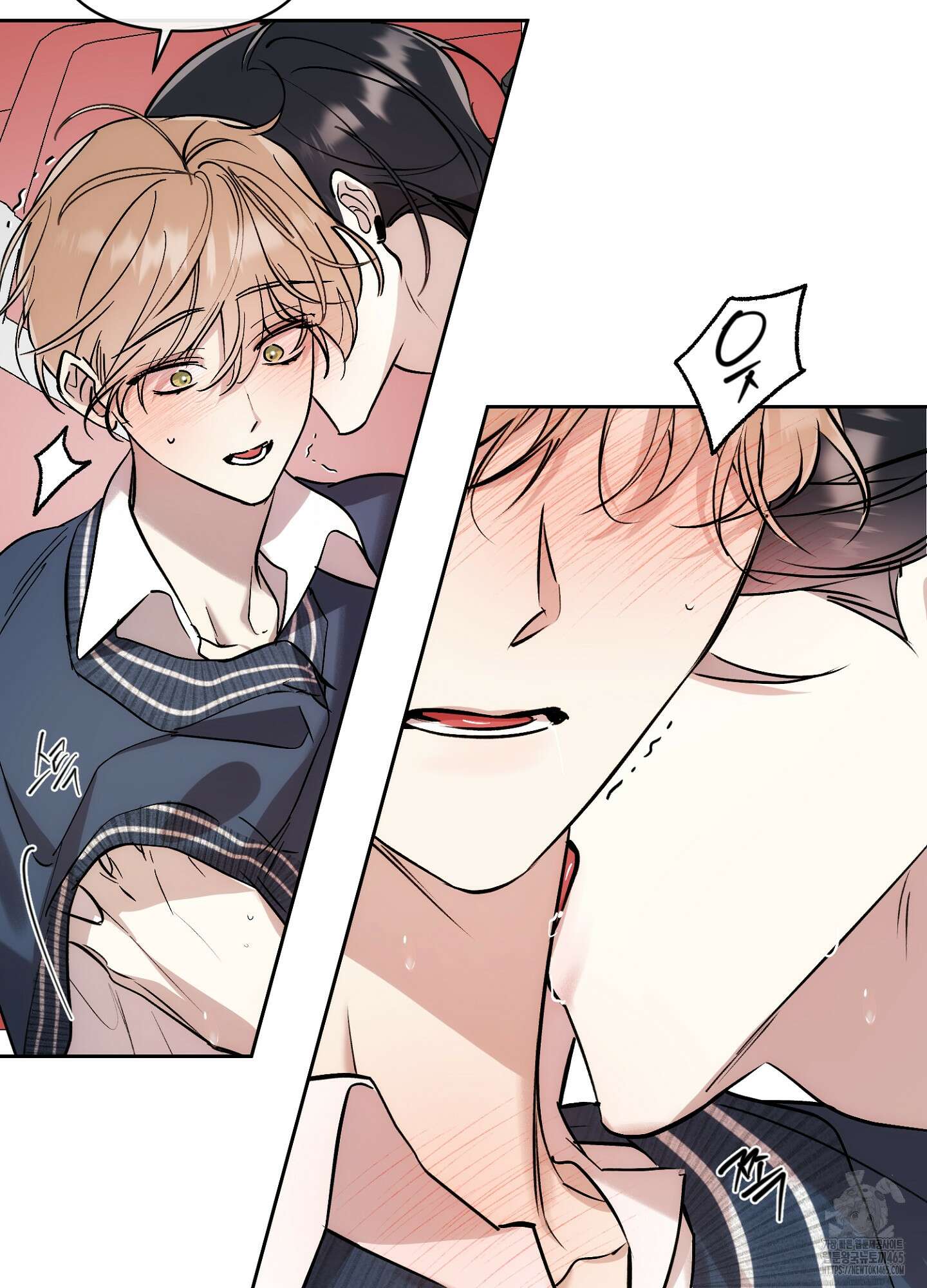 유성이 내리는 우주 40화 8