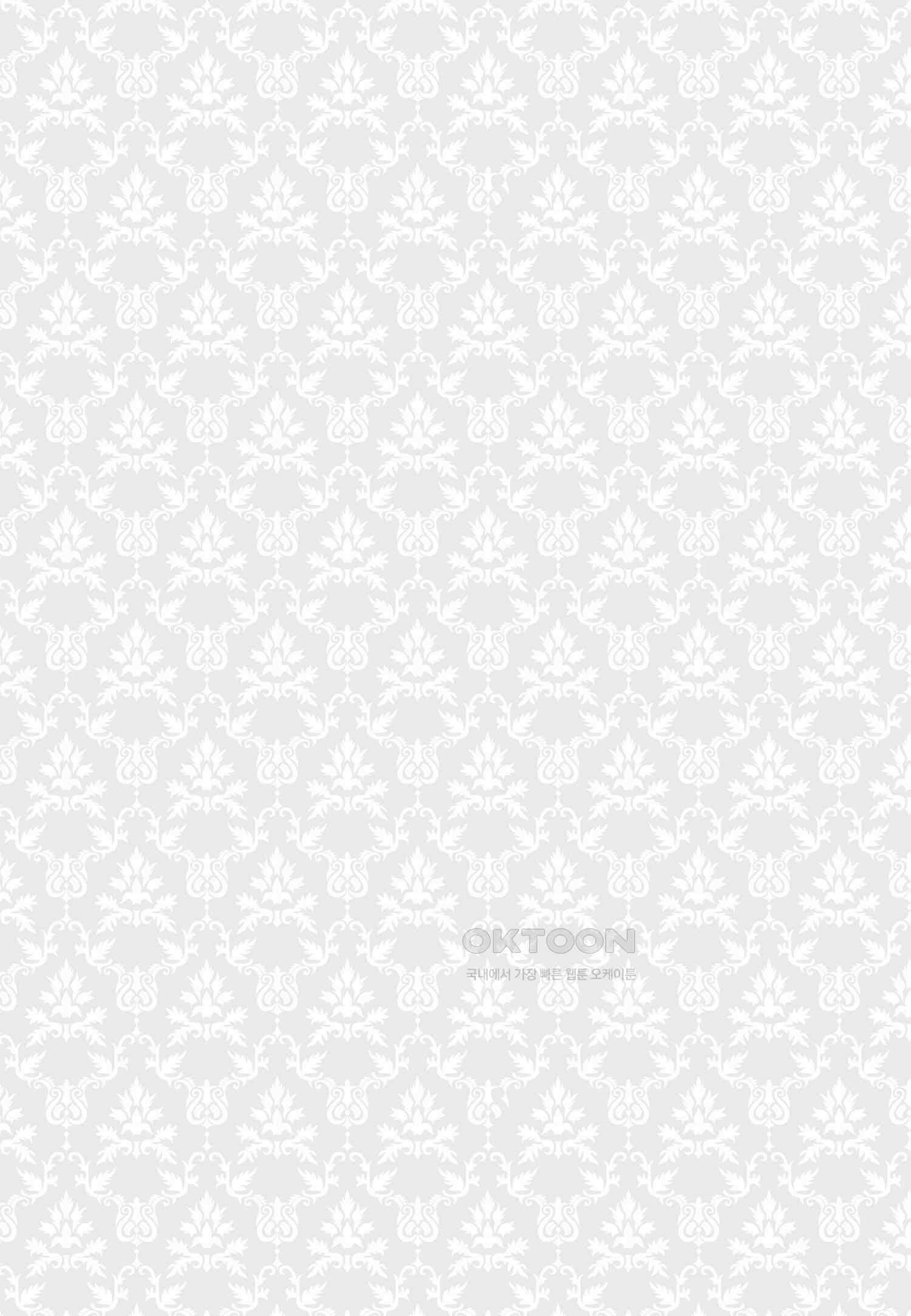 악당 일가의 애지중지 딸, 전생해서도 여성향 게임의 조폭 영애였습니다 9 33