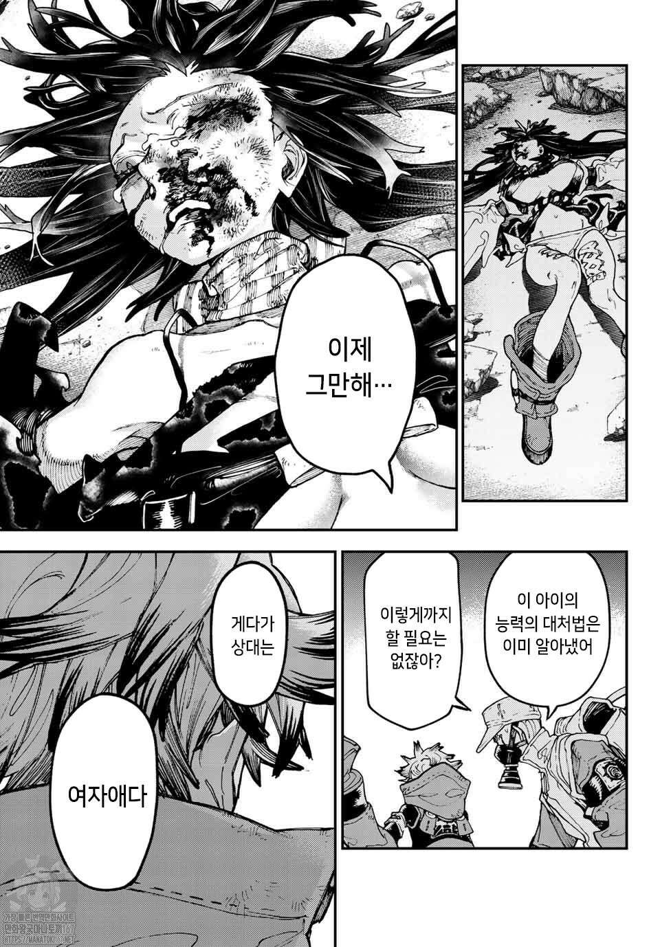 가치액터 39화 3