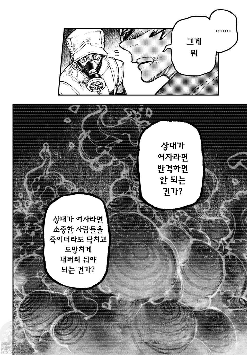 가치액터 39화 4