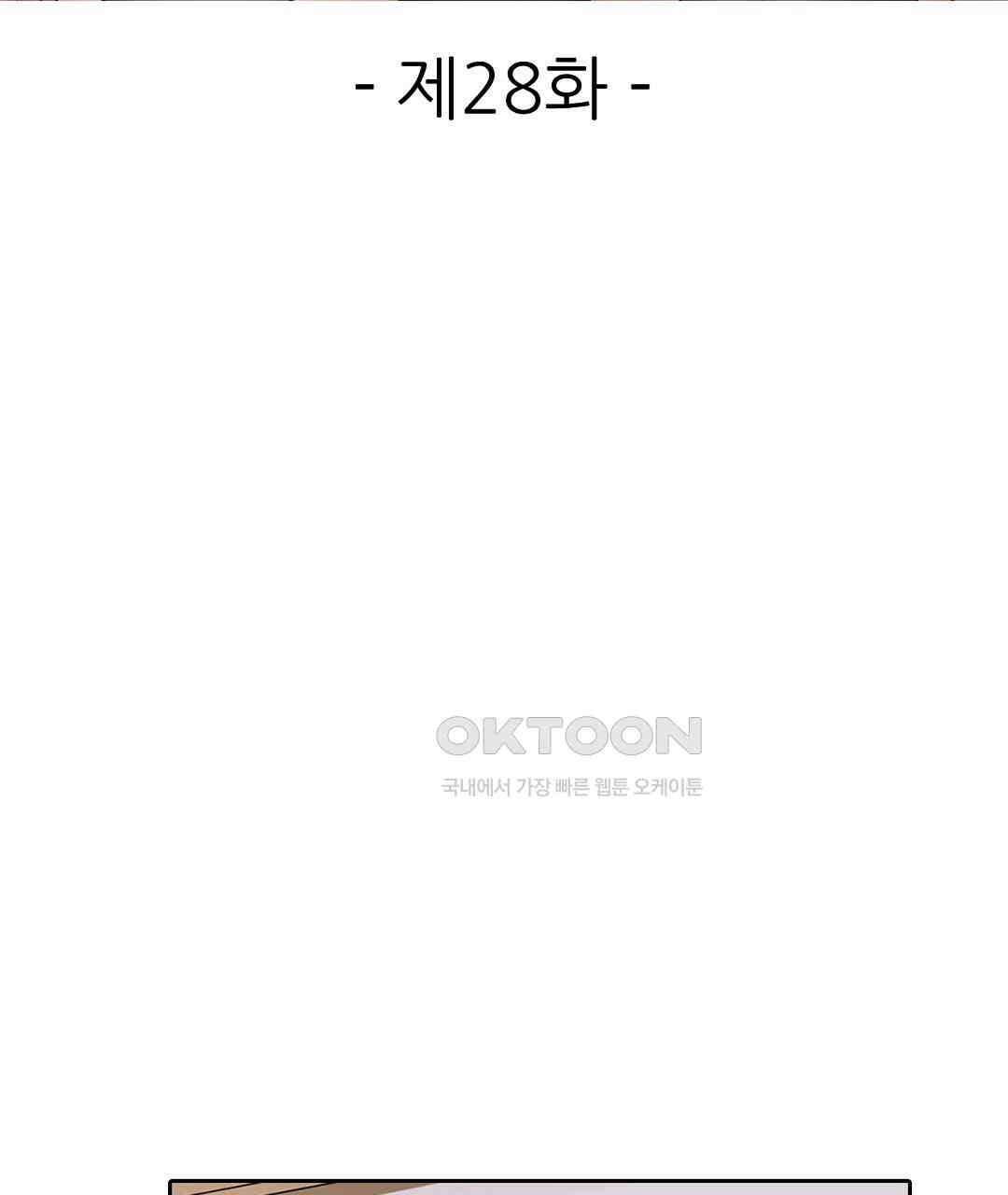 남편 옆에서 불륜 섹스 28화 3