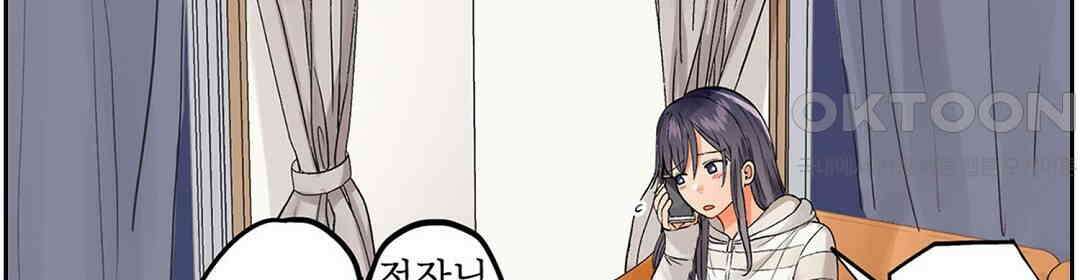 남편 옆에서 불륜 섹스 28화 6