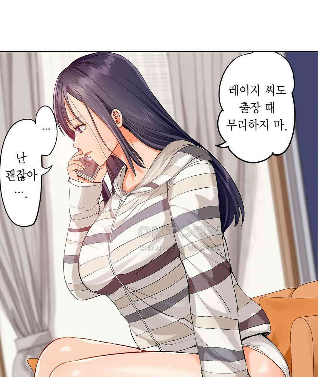 남편 옆에서 불륜 섹스 28화 11