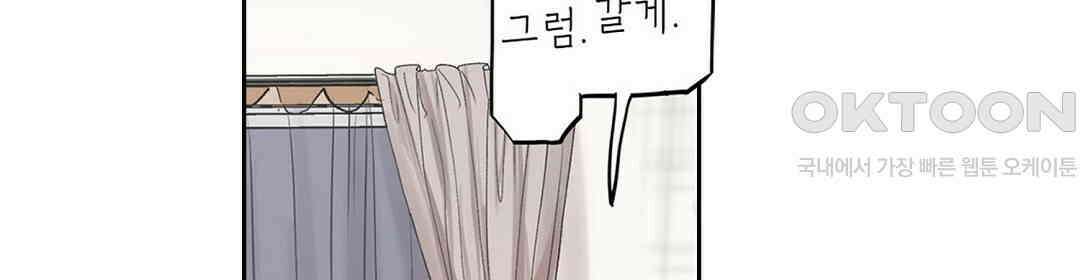 남편 옆에서 불륜 섹스 28화 14