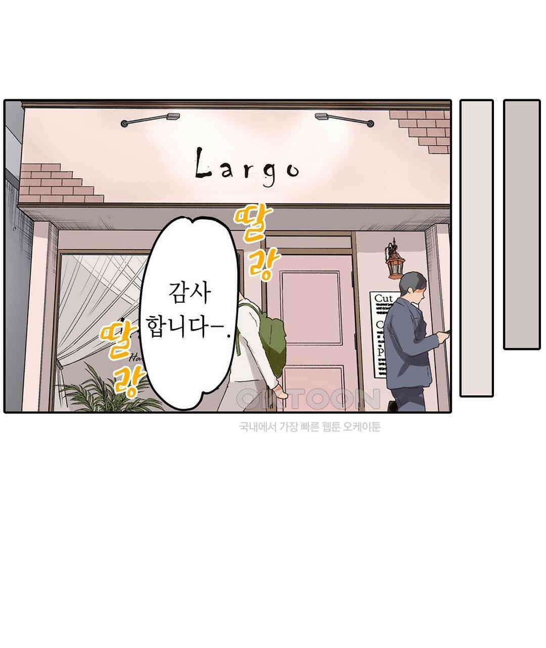 남편 옆에서 불륜 섹스 28화 17