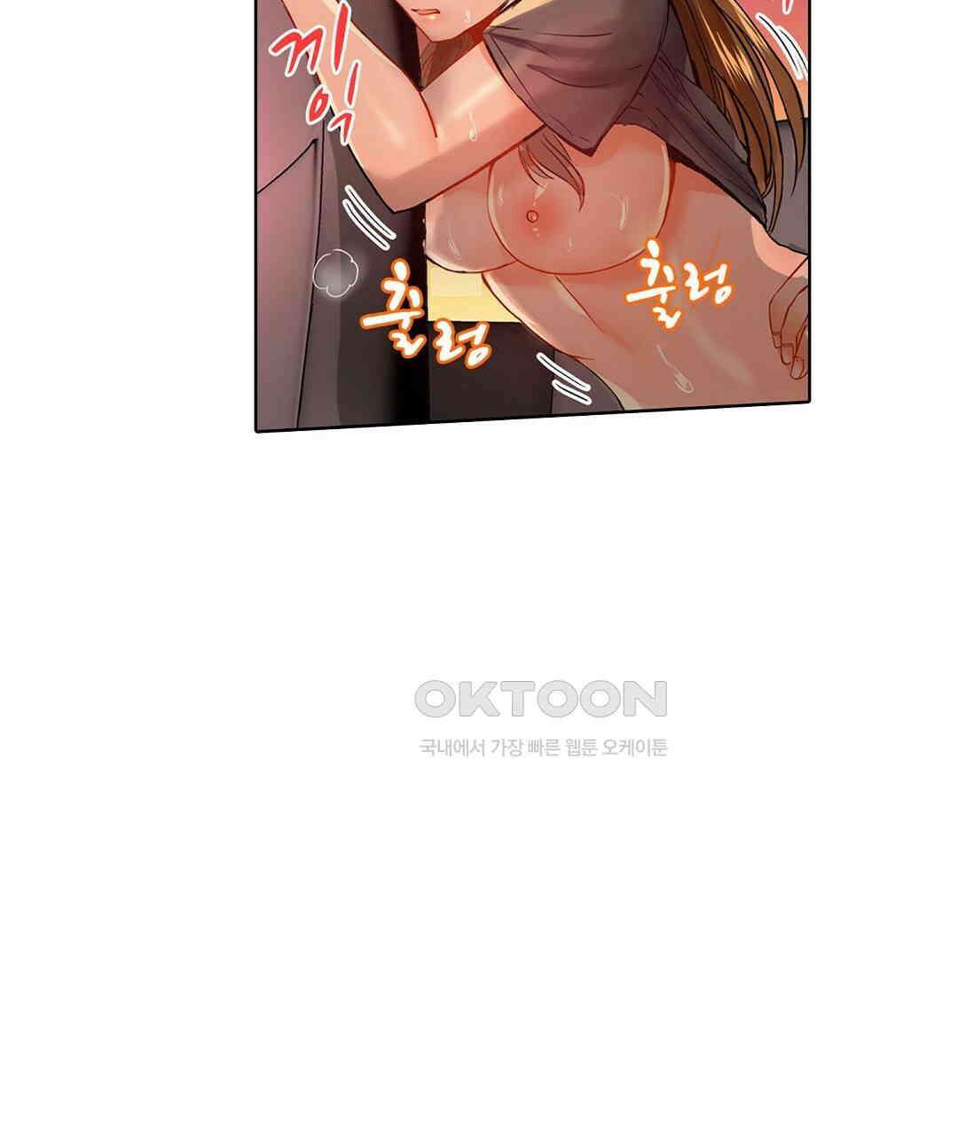 남편 옆에서 불륜 섹스 36화 5