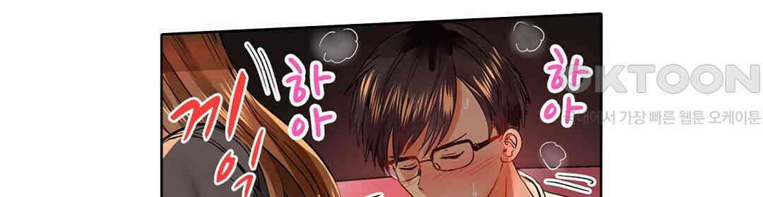 남편 옆에서 불륜 섹스 36화 6