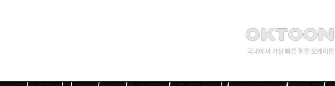 남편 옆에서 불륜 섹스 36화 8