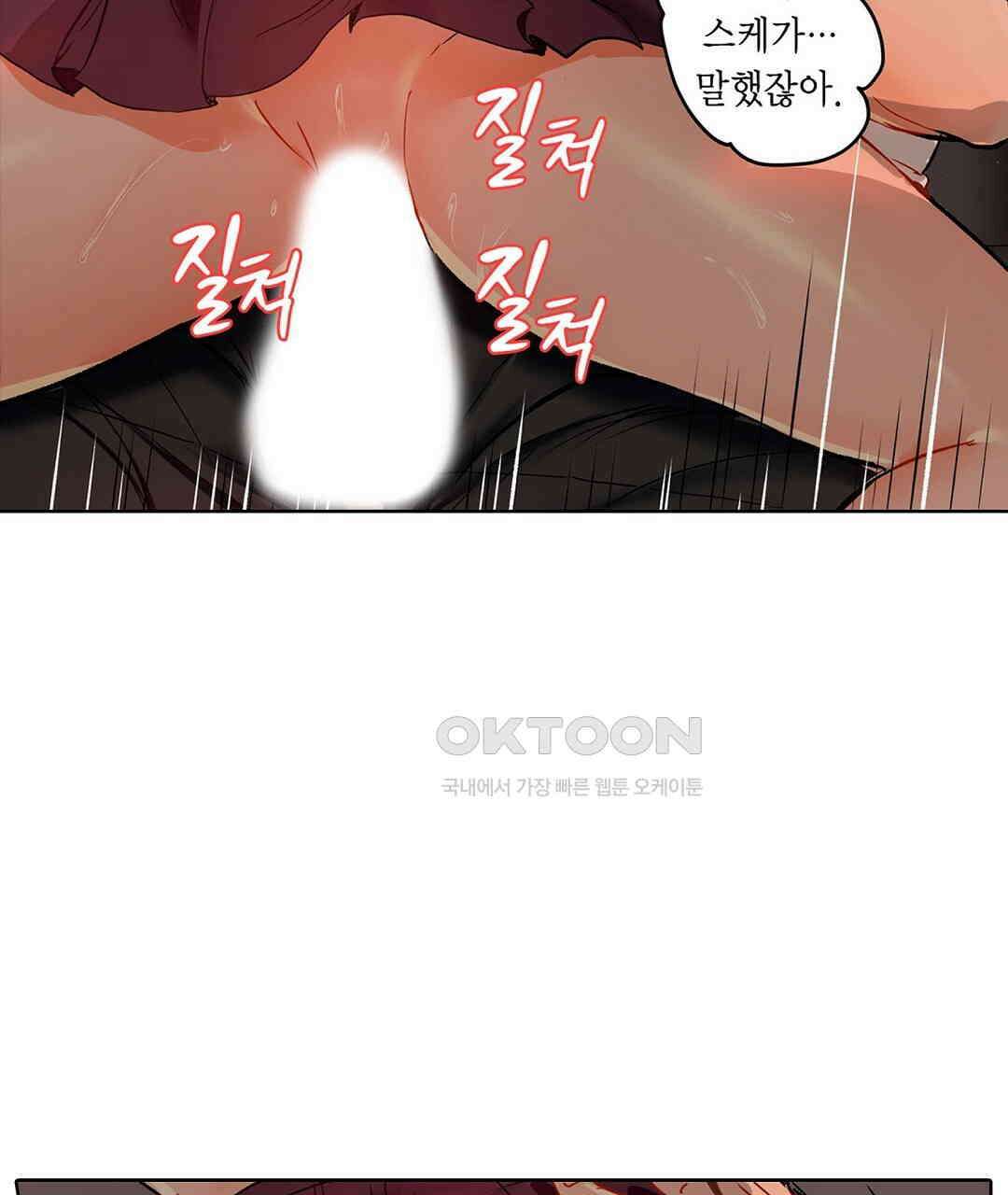 남편 옆에서 불륜 섹스 36화 11