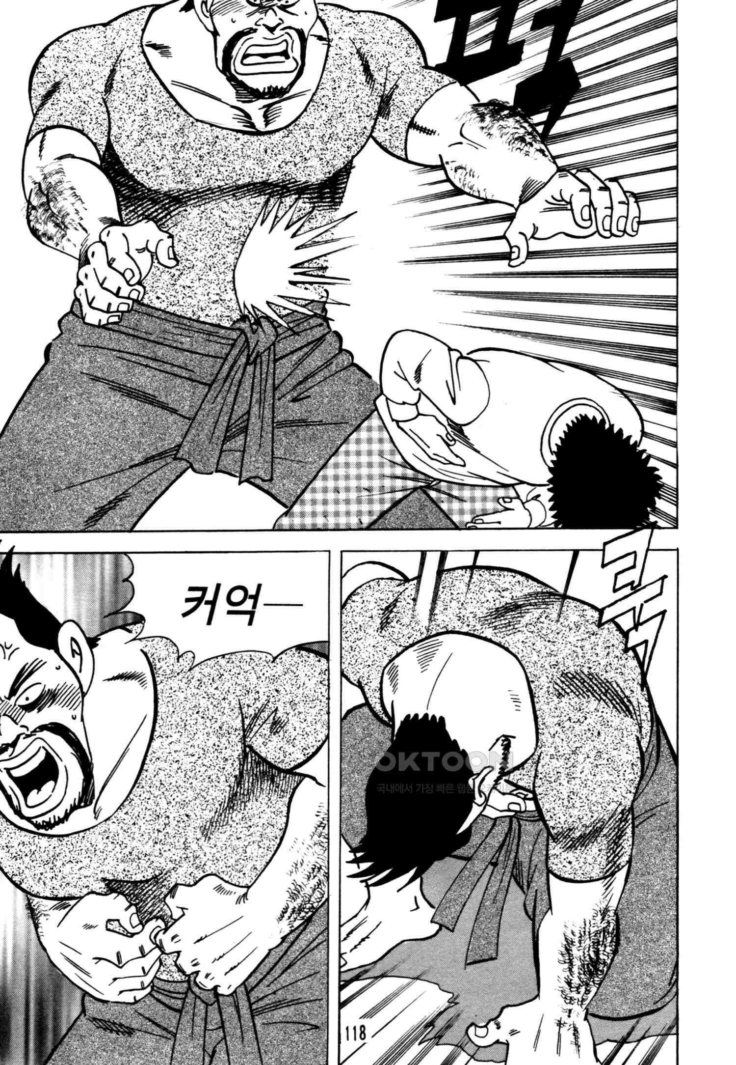 고행석 악질의 전설 4탄 악질보스 22화 55