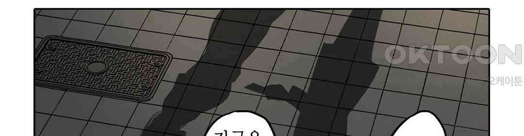 남편 옆에서 불륜 섹스 53화 8