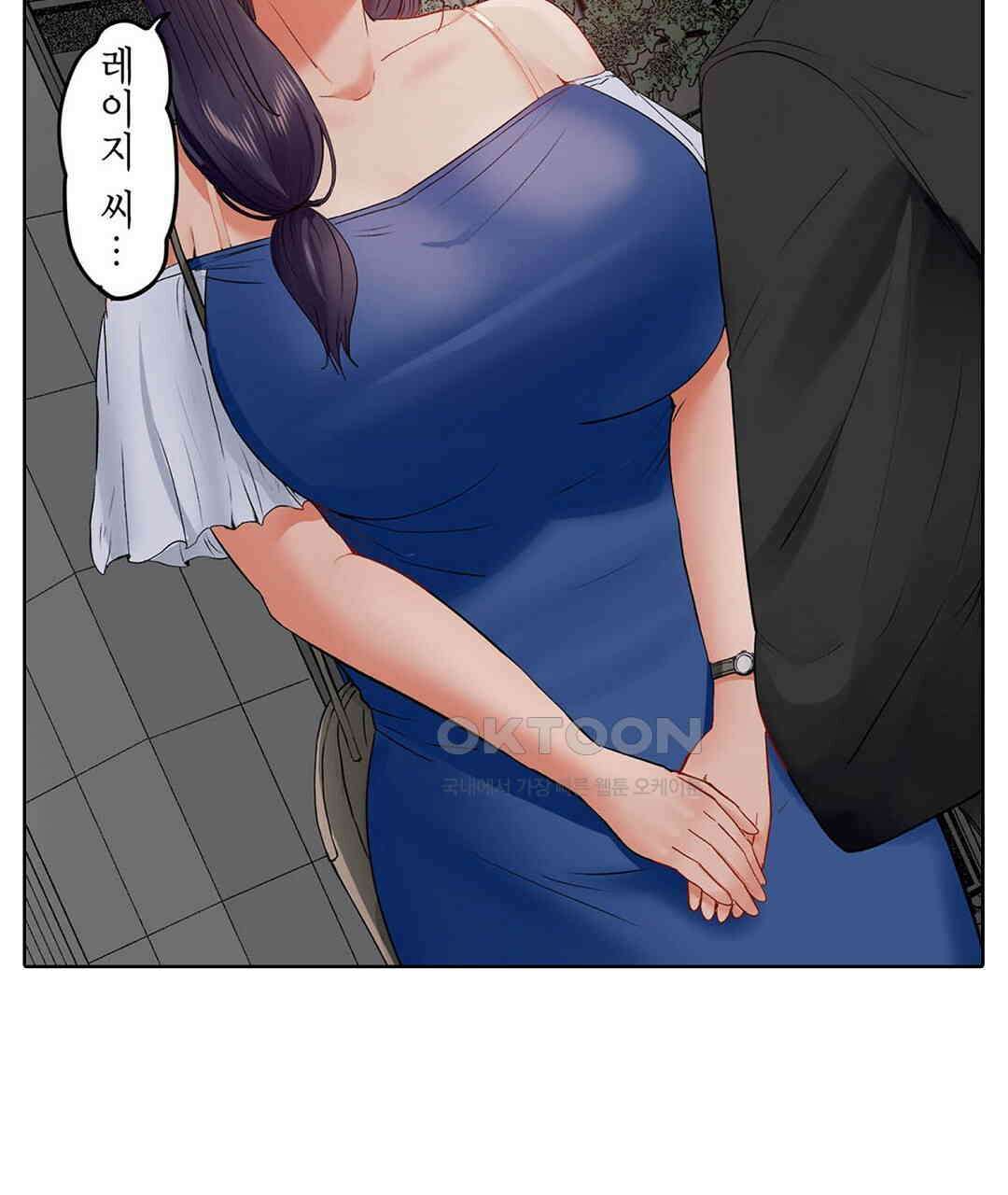 남편 옆에서 불륜 섹스 53화 11