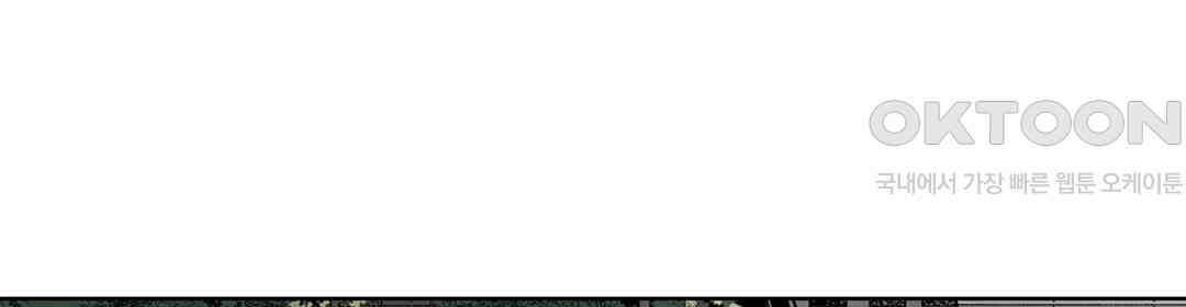 남편 옆에서 불륜 섹스 53화 16