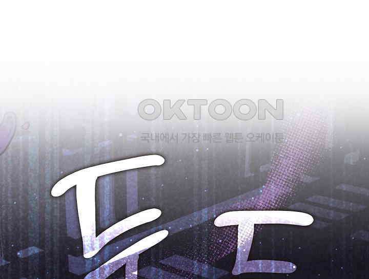 무림최강 남궁세가 막내딸입니다 21화 1