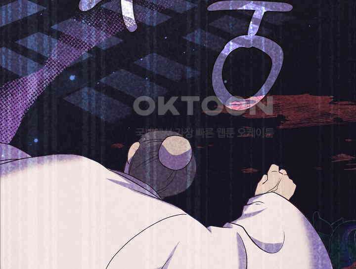 무림최강 남궁세가 막내딸입니다 21화 2