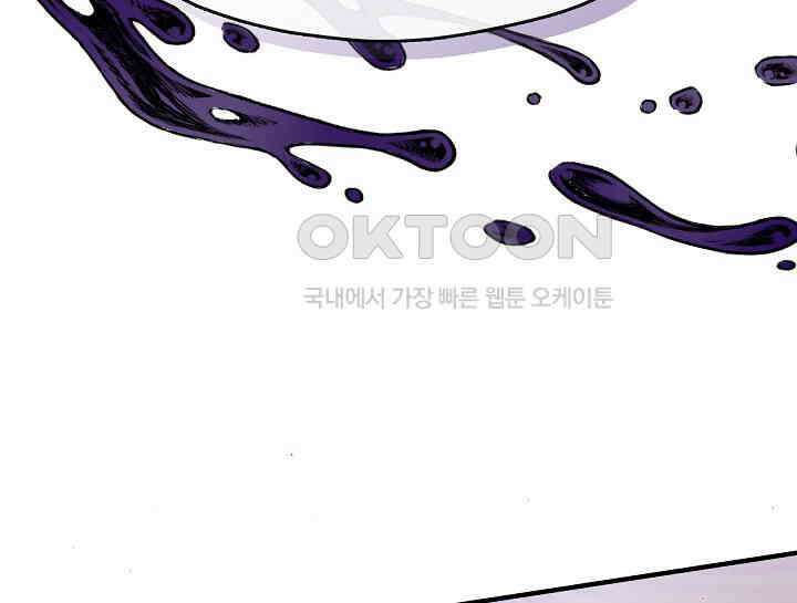 무림최강 남궁세가 막내딸입니다 21화 7