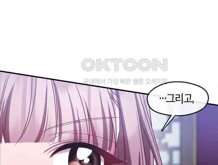 무림최강 남궁세가 막내딸입니다 21화 17