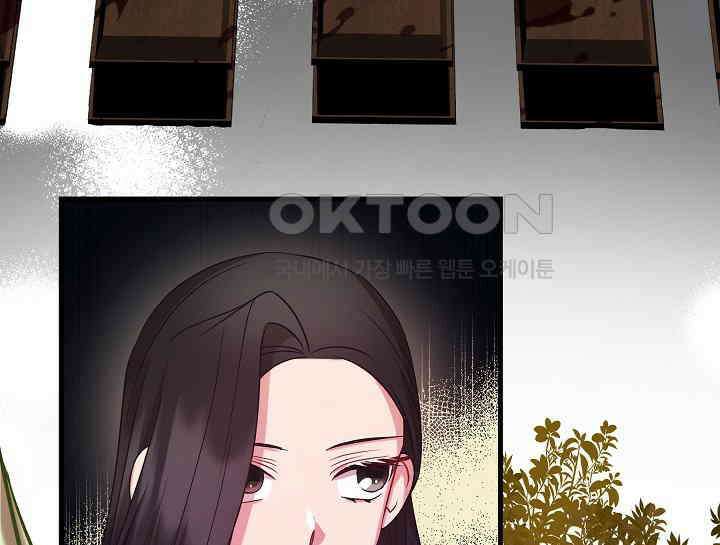 무림최강 남궁세가 막내딸입니다 21화 35