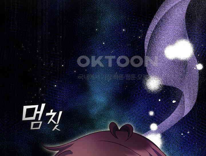 무림최강 남궁세가 막내딸입니다 22화 1
