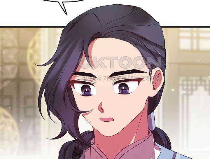 무림최강 남궁세가 막내딸입니다 22화 37